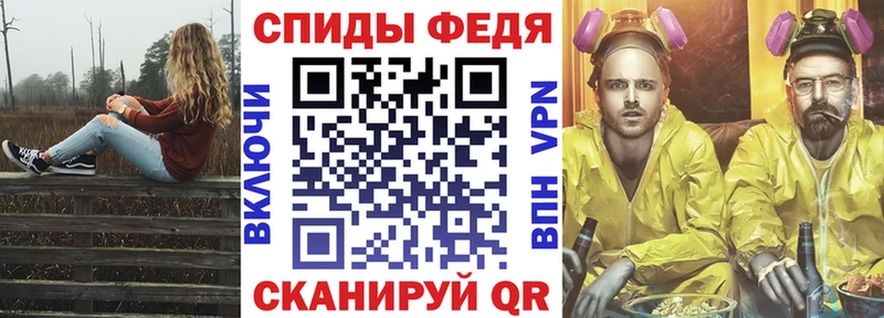 купить наркоту Кола Амфетамин Premium