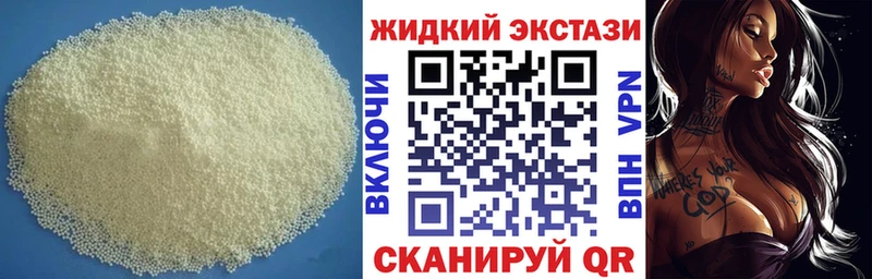 БУТИРАТ бутандиол  Кола 