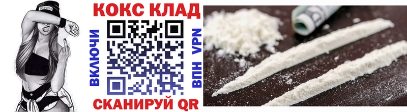 хочу Кола KRAKEN ТОР COCAIN FishScale