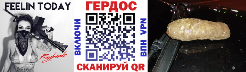 Героин Афган  купить наркотики цена  Кола 