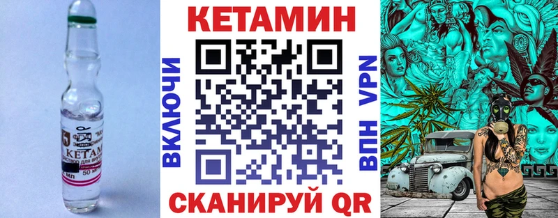 сайты даркнета формула  Кола  КЕТАМИН ketamine 