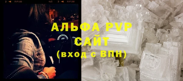 прущие крисы Алексин
