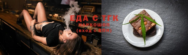 прущие крисы Алексин