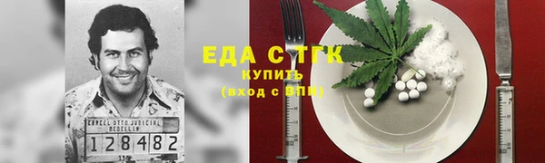 прущие крисы Алексин