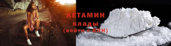 ALPHA-PVP Алексеевка