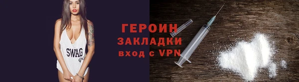 скорость mdpv Осинники