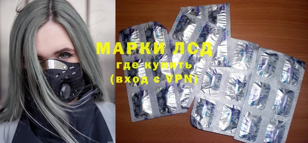 ALPHA-PVP Алексеевка