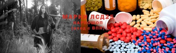 прущие крисы Алексин