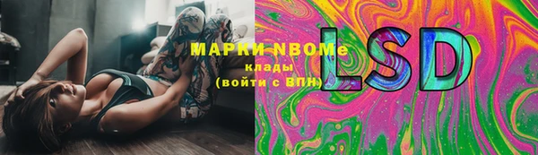 прущие крисы Алексин