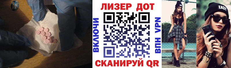 как найти   shop телеграм  Лсд 25 экстази кислота  Кола 