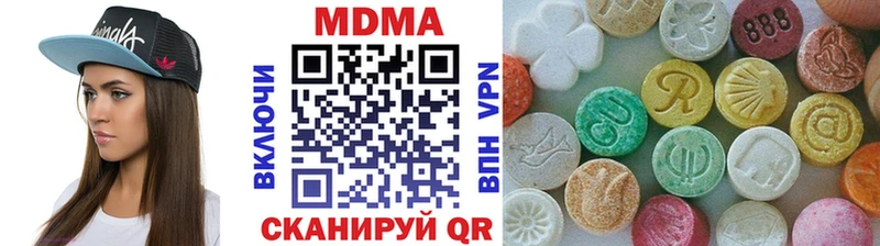 MDMA молли магазин продажи Кола