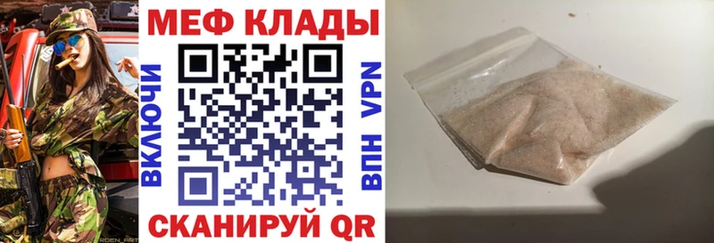 как найти наркотики  Кола  Меф кристаллы 