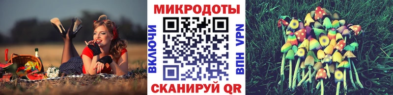 Галлюциногенные грибы ЛСД  Кола 