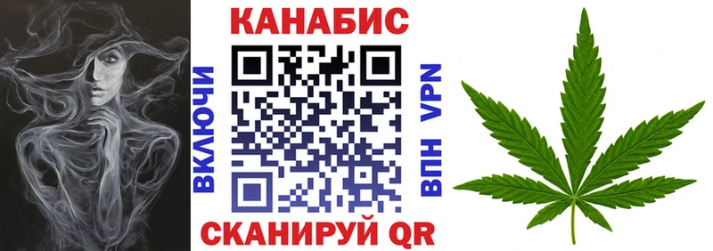 кракен как зайти  Кола  МАРИХУАНА план  где купить наркоту 